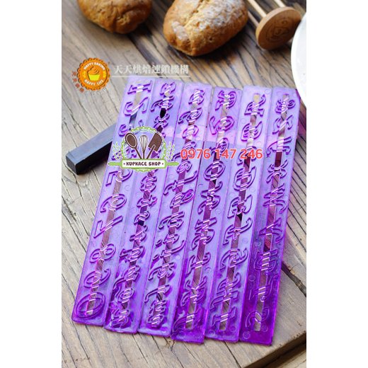 Bộ nhấn chữ cái thường + số màu tím Bộ nhấn chữ cái thường + số màu tím