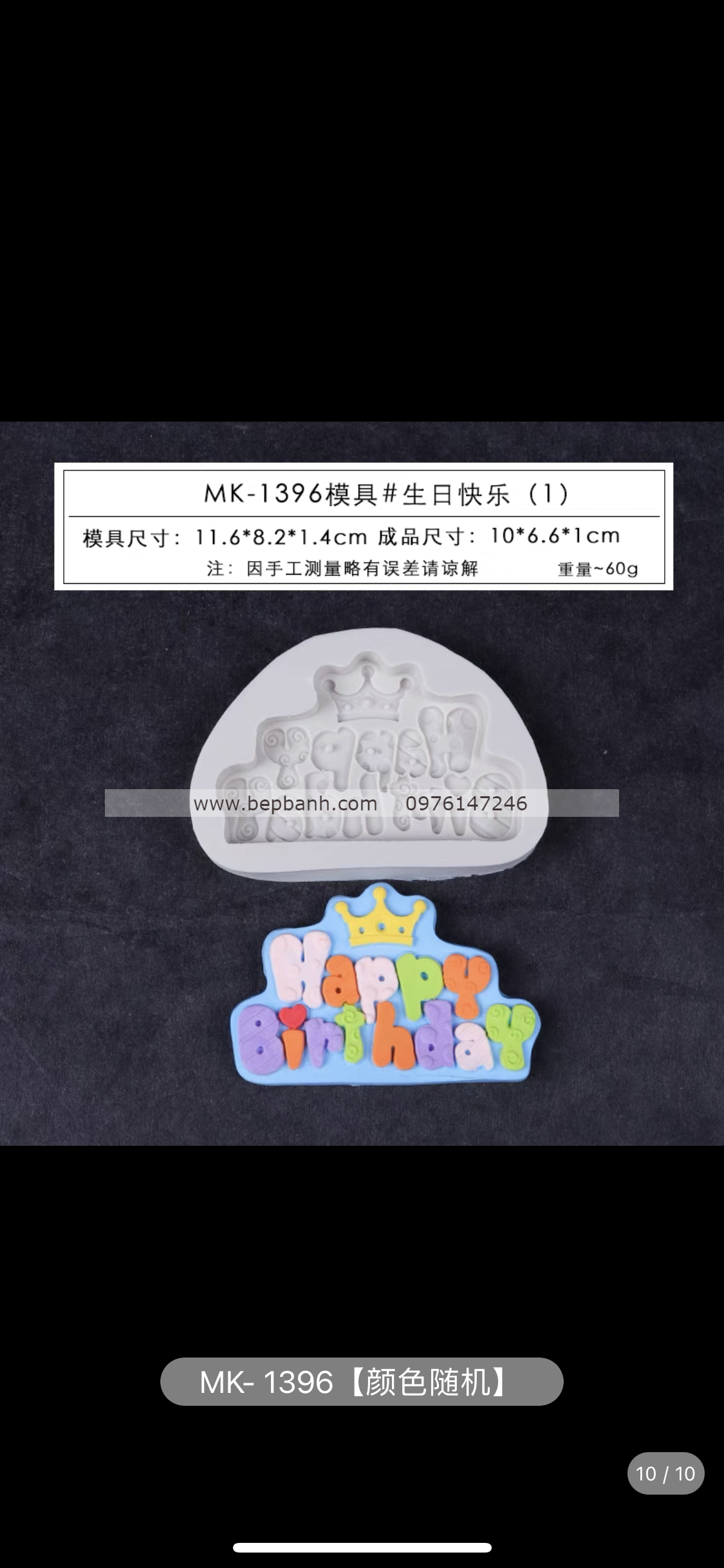 Khuôn silicon 4D Happy Birthday 1396 Khuôn silicon 4D Happy Birthday 1396