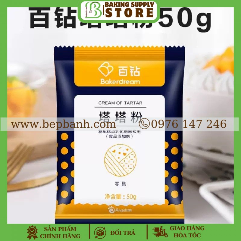 Cream of tartar Baker 50gr Cream of tartar Baker 50gr