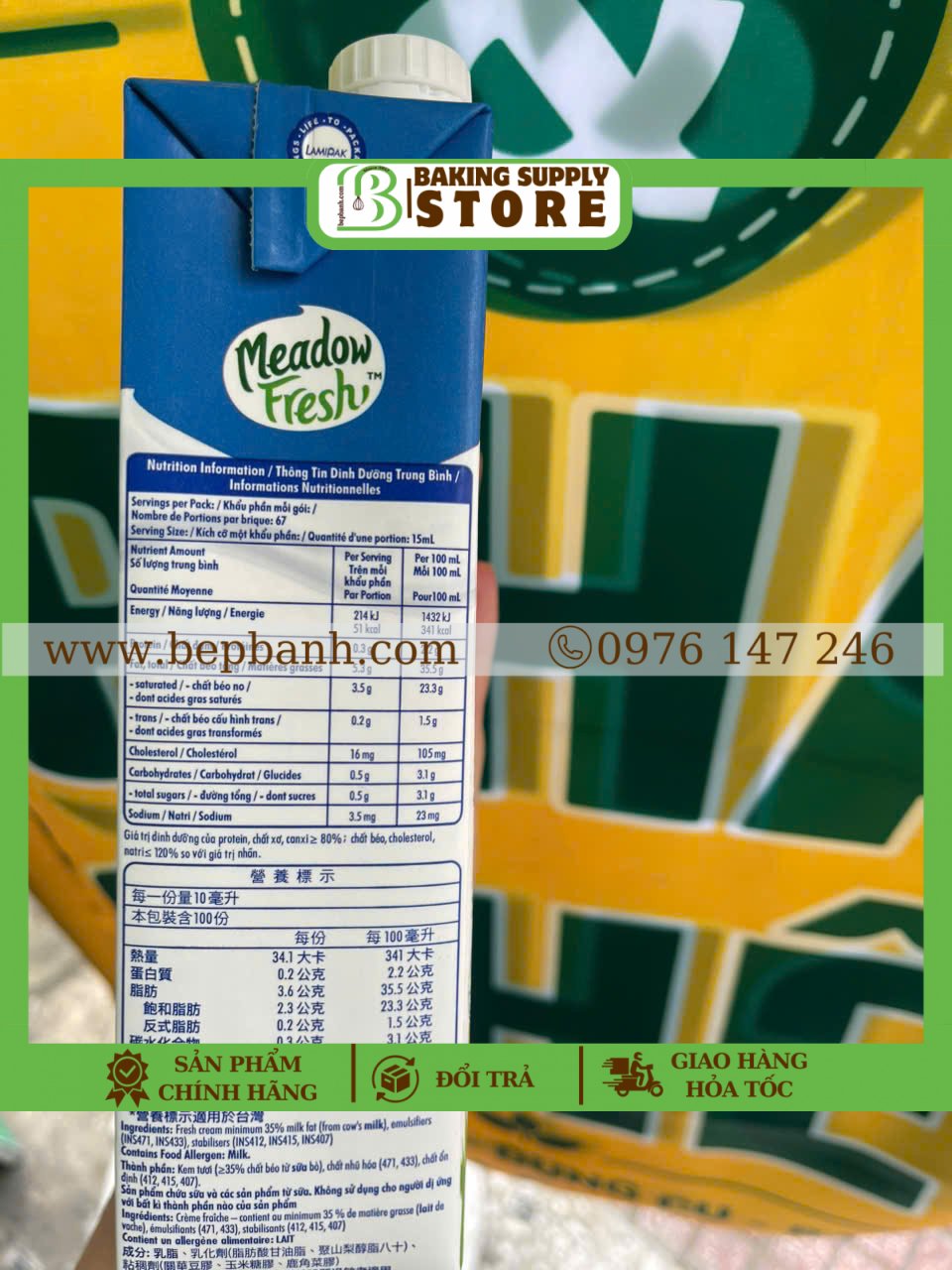 Whipping cream / Kem tươi Meadow Fresh 1L
