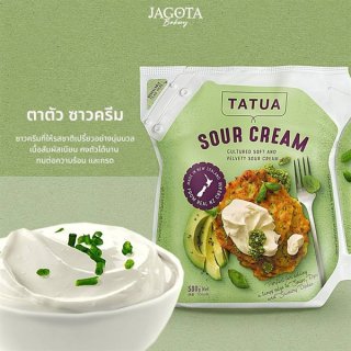 Kem chua/ sour cream Tatua 500g