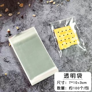 Set 100 túi dán 7x10 trong