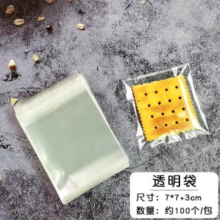 Set 100 Túi dán trong 7x7