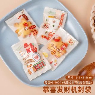 Set 100 túi ép 5.5*8.5